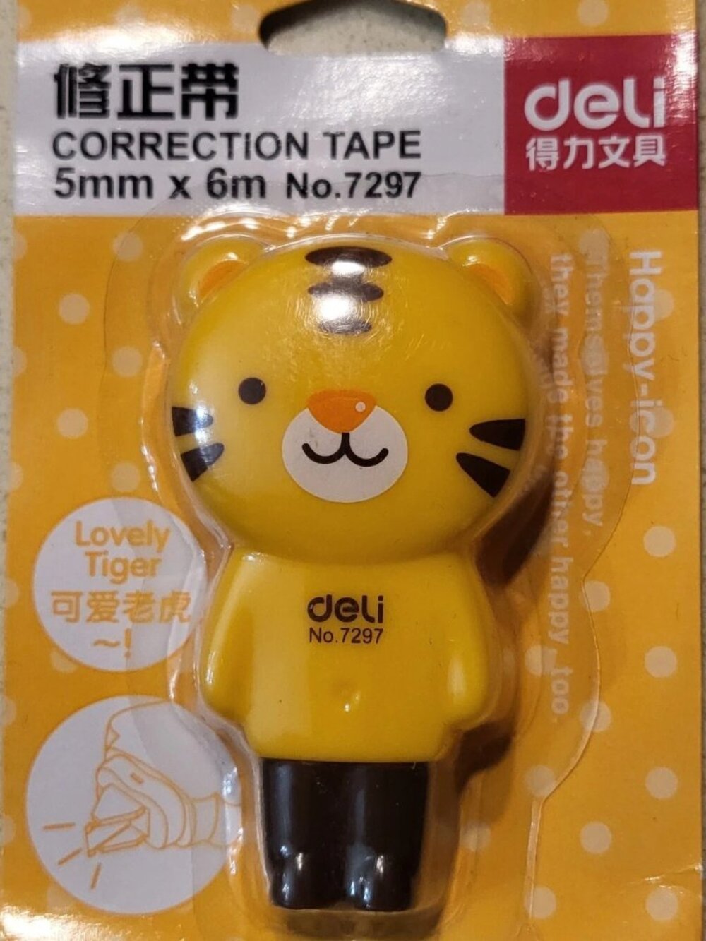 Kawaii Happy Tiger Tora kun correction tape white out